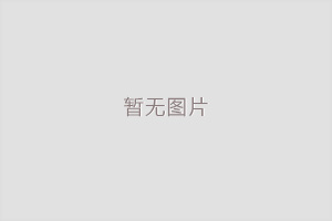 滑板場建設(shè)清單讓每個細(xì)節(jié)都完美